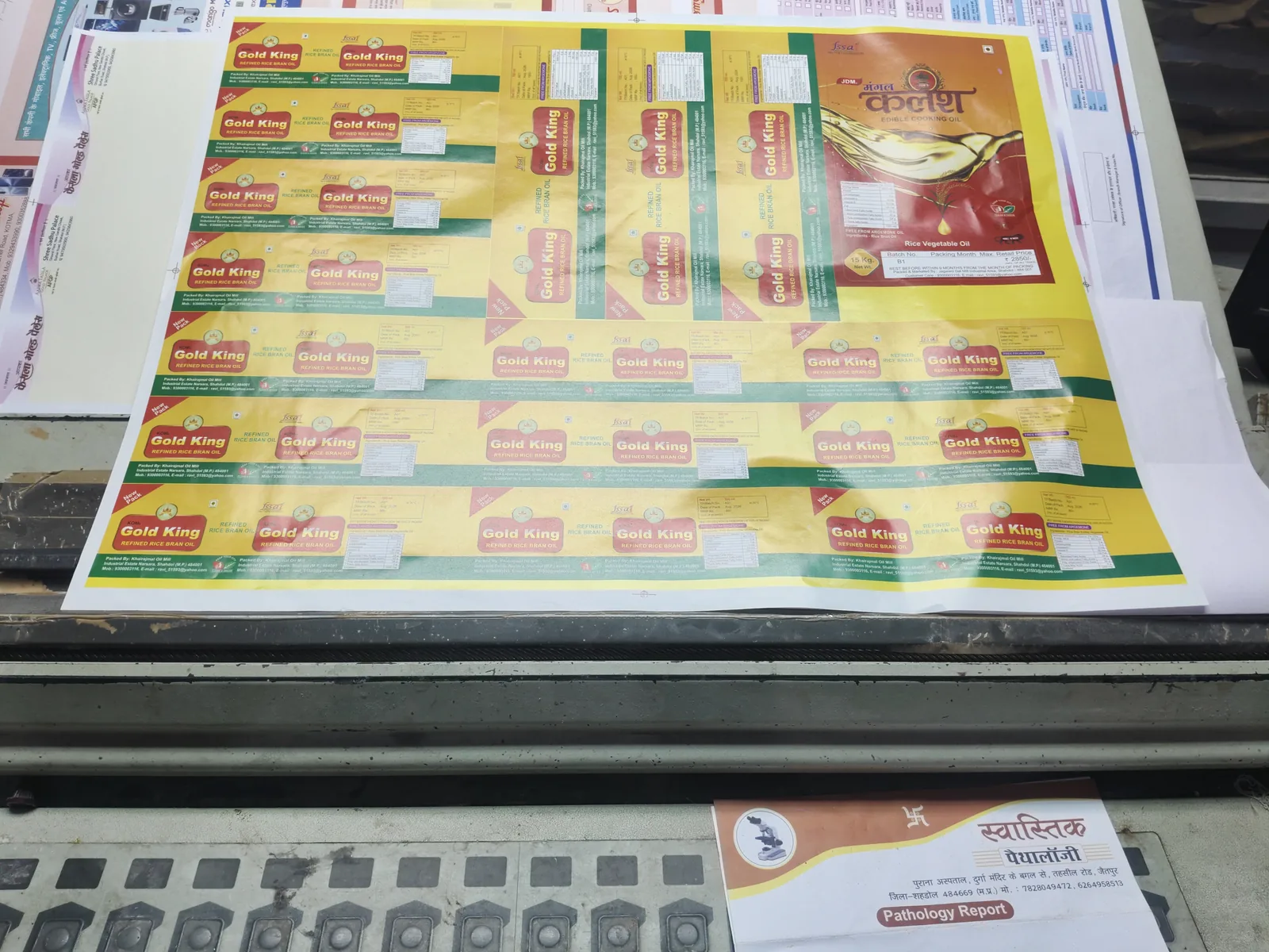 Printed label production and finishing in Shahdol facility